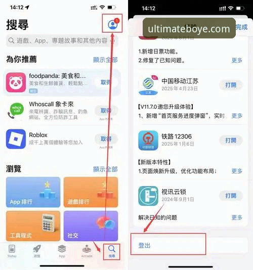 博业app好用吗？新手入门全教程，从下载到畅玩的完整指南