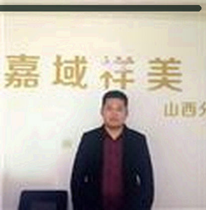 User
